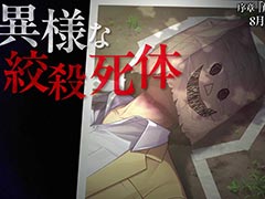 「ファミコン探偵倶楽部 笑み男」,発売に先駆けて体験版を8月20日に配信開始。序章から第3章が順次開放され,進捗は製品版に引継ぎ可能