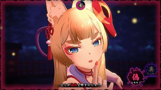 画像ギャラリー No.008のサムネイル画像 / 「狐のかえり道」「フルーツマウンテン」「幻日のヨハネ -NUMAZU in the MIRAGE-」などが対象に。ビサイド スーパーオータムセール開催中