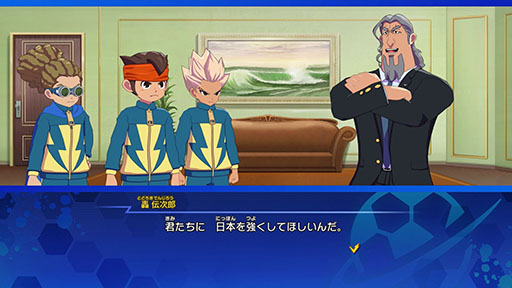 画像ギャラリー No.002のサムネイル画像 / 「イナズマイレブン 英雄たちのヴィクトリーロード」，無料大型DLC第2弾を配信。「アレスの天秤」ルートや新システム「オーバーライド」を実装