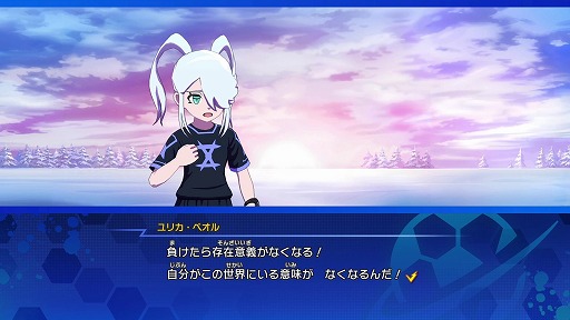 画像ギャラリー No.004のサムネイル画像 / 「イナズマイレブン 英雄たちのヴィクトリーロード」，無料大型アップデート第4弾「キズナビッグウェイブDLC」を配信。「オリオンの刻印」ルート後編を実装