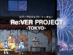 ǥ˥᡼ΥХХADVRe:VER PROJECT -TOKYO-פBCN Game Fest˽ŸƻҲǤͺȤˤĤƥץǥ塼ʹ