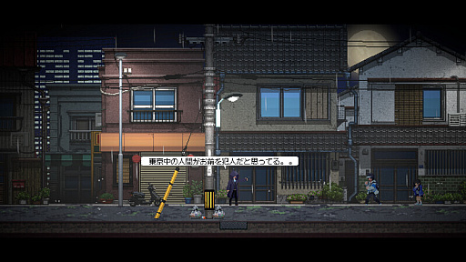 画像ギャラリー No.004のサムネイル画像 / 東映アニメーションのサバイバルADV「Re:VER PROJECT -TOKYO-」がBCN Game Festに出展。監視社会での冤罪や孤独についてプロデューサーに聞く