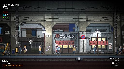 画像ギャラリー No.005のサムネイル画像 / 東映アニメーションのサバイバルADV「Re:VER PROJECT -TOKYO-」がBCN Game Festに出展。監視社会での冤罪や孤独についてプロデューサーに聞く