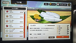 ���������꡼ No.010�Υ���ͥ������ / ���襤��������ʤ����餻���Ҥ�Ȥ����ƨ���1����ܻؤ��������������Wabisabi : Sushi Derby�׻�ͷ��ݡ��ȡ�TGS2025��