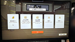 ���������꡼ No.011�Υ���ͥ������ / ���襤��������ʤ����餻���Ҥ�Ȥ����ƨ���1����ܻؤ��������������Wabisabi : Sushi Derby�׻�ͷ��ݡ��ȡ�TGS2025��