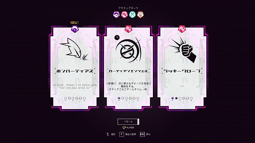 画像ギャラリー No.003のサムネイル画像 / ローグライトボスラッシュFPS「UNYIELDER」,PC向けに販売開始。ボスを自分で創り出す“ボスクラフティング”の存在も明らかに