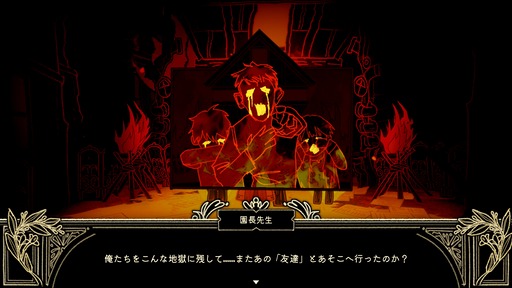 画像ギャラリー No.006のサムネイル画像 / ［インタビュー］4人でゲームを作って食べていくのが夢。日本のサブカルで育った韓国オタク4人組が，好きなものを詰め込んで作る残酷な人形劇×推理ADV「KILLA」