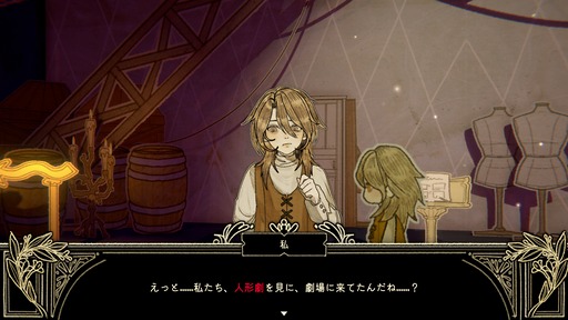 画像ギャラリー No.010のサムネイル画像 / ［インタビュー］4人でゲームを作って食べていくのが夢。日本のサブカルで育った韓国オタク4人組が，好きなものを詰め込んで作る残酷な人形劇×推理ADV「KILLA」