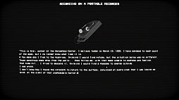 エンプティー・シェル