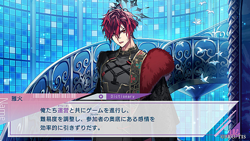 画像ギャラリー No.008のサムネイル画像 / ［プレイレポ］仮想空間で始まる過酷なゲーム。何を信じるかが運命を変える，心惑わすADV「UN:LOGICAL（アンロジカル）」