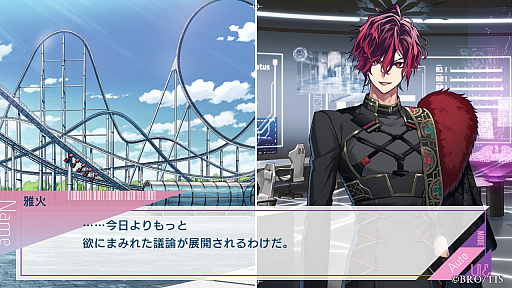 画像ギャラリー No.011のサムネイル画像 / ［プレイレポ］仮想空間で始まる過酷なゲーム。何を信じるかが運命を変える，心惑わすADV「UN:LOGICAL（アンロジカル）」