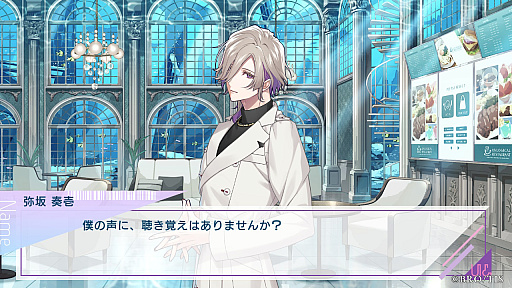 画像ギャラリー No.026のサムネイル画像 / ［プレイレポ］仮想空間で始まる過酷なゲーム。何を信じるかが運命を変える，心惑わすADV「UN:LOGICAL（アンロジカル）」