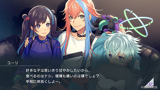 画像ギャラリー No.027のサムネイル画像 / ［プレイレポ］仮想空間で始まる過酷なゲーム。何を信じるかが運命を変える，心惑わすADV「UN:LOGICAL（アンロジカル）」