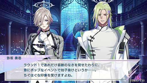 画像ギャラリー No.030のサムネイル画像 / ［プレイレポ］仮想空間で始まる過酷なゲーム。何を信じるかが運命を変える，心惑わすADV「UN:LOGICAL（アンロジカル）」