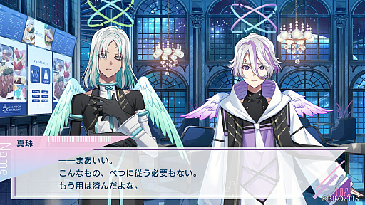 画像ギャラリー No.034のサムネイル画像 / ［プレイレポ］仮想空間で始まる過酷なゲーム。何を信じるかが運命を変える，心惑わすADV「UN:LOGICAL（アンロジカル）」