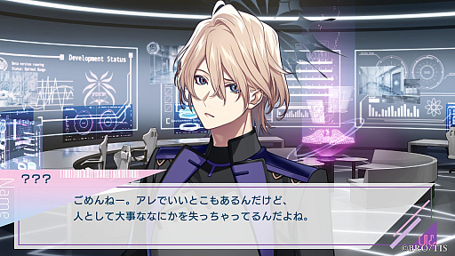 画像ギャラリー No.035のサムネイル画像 / ［プレイレポ］仮想空間で始まる過酷なゲーム。何を信じるかが運命を変える，心惑わすADV「UN:LOGICAL（アンロジカル）」