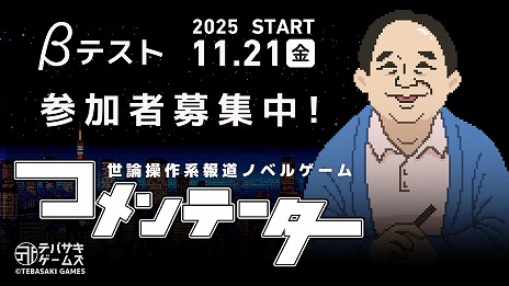 ꡼ No.006Υͥ / ƻΥ٥륲֥ơסCBTSteamǳϡѥΥޤȥܥȥ꡼γڶʤϿǿ