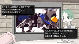 画像ギャラリー No.006のサムネイル画像 / “世論操作系ノベルゲーム”「コメンテーター」のパブリッシングをジー・モードが担当。Steam Next フェスへの参加も明らかに