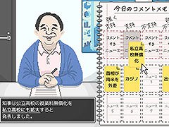 “世論操作系ノベルゲーム”「コメンテーター」のパブリッシングをジー・モードが担当。Steam Next フェスへの参加も明らかに