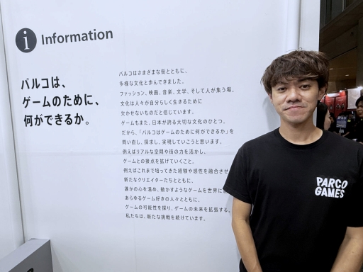 ꡼ No.023Υͥ / 饲ʪءѥ륳ΡPARCO GAMESפTGSǼ֥/졼٥ȤƤνȯTGS2025