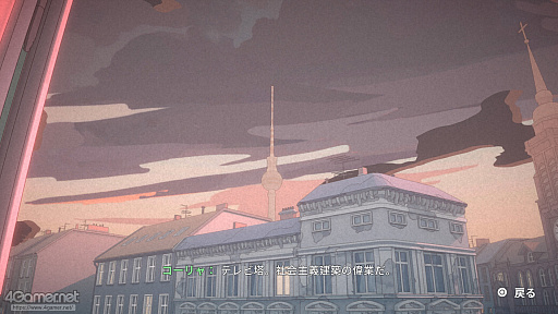 ���������꡼ No.026�Υ���ͥ������ / �Υ�ӥ塼��1�ĤΥ��ѡ��ȤΡ����ĤƤν��ͤ�ʪ��������������ʿ������̤���������Ȥ餹�Ȥ��줾����ǥ����ɤʰ���The Berlin Apartment��