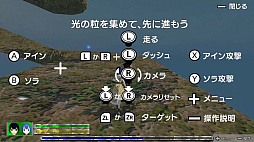 アインズソード3