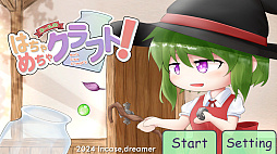 �͡���ΤϤ������㥯��եȡ�