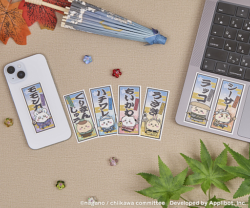 画像ギャラリー No.005のサムネイル画像 / 「ちいかわぽけっと」初の公式グッズを2026年1月16日に発売。ポップアップストアも全国5か所で開催決定