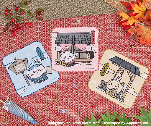 画像ギャラリー No.006のサムネイル画像 / 「ちいかわぽけっと」初の公式グッズを2026年1月16日に発売。ポップアップストアも全国5か所で開催決定