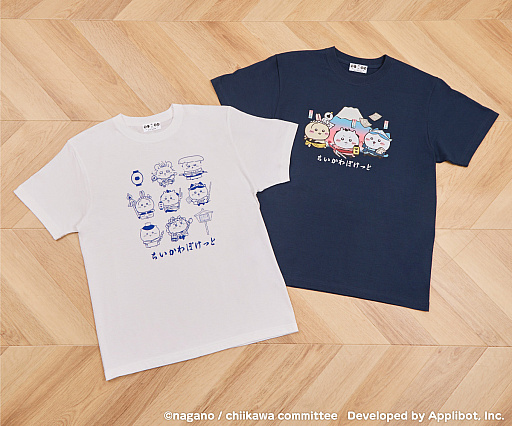 画像ギャラリー No.007のサムネイル画像 / 「ちいかわぽけっと」初の公式グッズを2026年1月16日に発売。ポップアップストアも全国5か所で開催決定