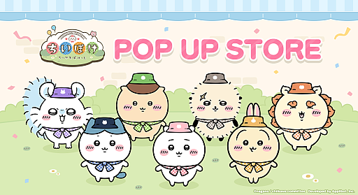 画像ギャラリー No.010のサムネイル画像 / 「ちいかわぽけっと」初の公式グッズを2026年1月16日に発売。ポップアップストアも全国5か所で開催決定