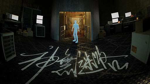 画像ギャラリー No.001のサムネイル画像 / 地下研究所を舞台にしたSFミステリーノベル「神無迷路」，Nintendo Switch版を発売。8月29日まで20％オフ