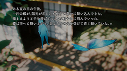 画像ギャラリー No.002のサムネイル画像 / 地下研究所を舞台にしたSFミステリーノベル「神無迷路」，Nintendo Switch版を発売。8月29日まで20％オフ