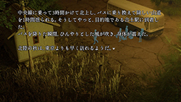 画像ギャラリー No.003のサムネイル画像 / 地下研究所を舞台にしたSFミステリーノベル「神無迷路」，Nintendo Switch版を発売。8月29日まで20％オフ