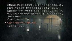 画像ギャラリー No.004のサムネイル画像 / 地下研究所を舞台にしたSFミステリーノベル「神無迷路」，Nintendo Switch版を発売。8月29日まで20％オフ