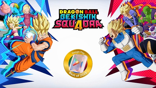 画像ギャラリー No.002のサムネイル画像 / 「ドラゴンボール ゲキシン スクアドラ」シーズン2が本日開幕。タンクタイプの新ヒーロー「超サイヤ人4 ベジータ」や新スキン＆エモートが登場