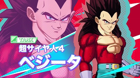 画像ギャラリー No.011のサムネイル画像 / 「ドラゴンボール ゲキシン スクアドラ」シーズン2が本日開幕。タンクタイプの新ヒーロー「超サイヤ人4 ベジータ」や新スキン＆エモートが登場