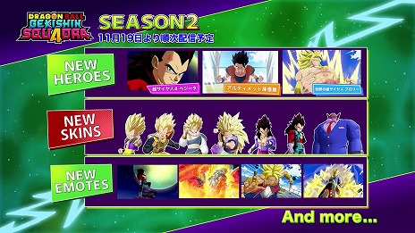 画像ギャラリー No.018のサムネイル画像 / 「ドラゴンボール ゲキシン スクアドラ」シーズン2が本日開幕。タンクタイプの新ヒーロー「超サイヤ人4 ベジータ」や新スキン＆エモートが登場