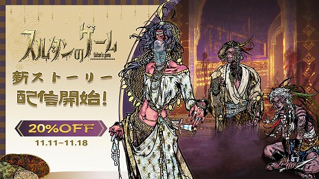 ꡼ No.006Υͥ / ֥륿Υ25Ϥθ̥ȡ꡼ɲä롤緿åץǡȤ»ܡԤ20󥪥դǹǤ륻Ⳬ