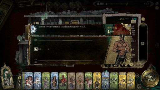 ���������꡼ No.002�Υ���ͥ������ / ˽�����ߥ�졼���֥��륿��Υ�����פ�20�󥪥ա��ӥ��奢��Υ٥�ֵ��������ӡפ�32�󥪥ա�2P Games��Steam�����󥿡�������˻���