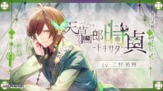 ꡼ No.008Υͥ / ֥ԥ Catharsisסάоݥ饯ȼ͸δطָPV