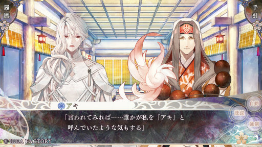 画像ギャラリー No.007のサムネイル画像 / ［プレイレポ］「オランピアソワレ Catharsis」，前作「オラソワ」のその後を描く，【白】の少女と“魂の半身”の物語