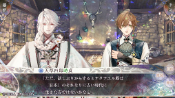 画像ギャラリー No.011のサムネイル画像 / ［プレイレポ］「オランピアソワレ Catharsis」，前作「オラソワ」のその後を描く，【白】の少女と“魂の半身”の物語