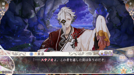 画像ギャラリー No.013のサムネイル画像 / ［プレイレポ］「オランピアソワレ Catharsis」，前作「オラソワ」のその後を描く，【白】の少女と“魂の半身”の物語