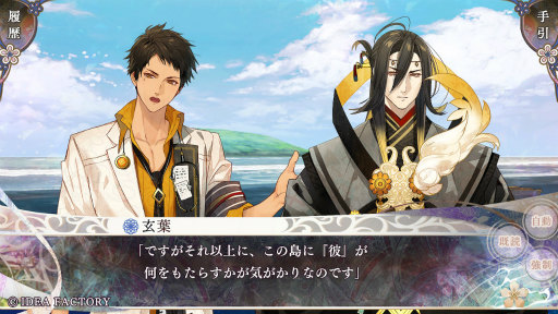 画像ギャラリー No.015のサムネイル画像 / ［プレイレポ］「オランピアソワレ Catharsis」，前作「オラソワ」のその後を描く，【白】の少女と“魂の半身”の物語