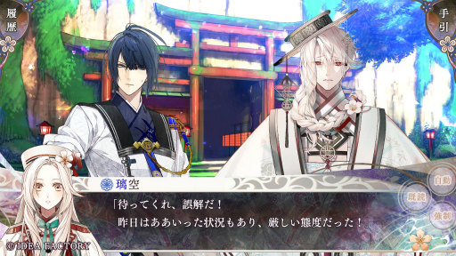 画像ギャラリー No.016のサムネイル画像 / ［プレイレポ］「オランピアソワレ Catharsis」，前作「オラソワ」のその後を描く，【白】の少女と“魂の半身”の物語