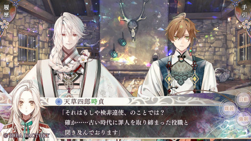 画像ギャラリー No.017のサムネイル画像 / ［プレイレポ］「オランピアソワレ Catharsis」，前作「オラソワ」のその後を描く，【白】の少女と“魂の半身”の物語