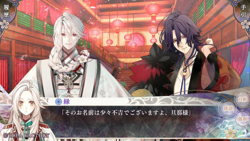 画像ギャラリー No.018のサムネイル画像 / ［プレイレポ］「オランピアソワレ Catharsis」，前作「オラソワ」のその後を描く，【白】の少女と“魂の半身”の物語