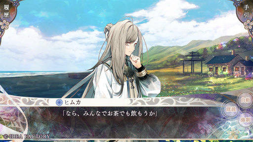 画像ギャラリー No.019のサムネイル画像 / ［プレイレポ］「オランピアソワレ Catharsis」，前作「オラソワ」のその後を描く，【白】の少女と“魂の半身”の物語