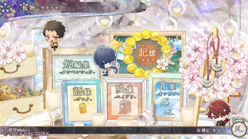 画像ギャラリー No.028のサムネイル画像 / ［プレイレポ］「オランピアソワレ Catharsis」，前作「オラソワ」のその後を描く，【白】の少女と“魂の半身”の物語